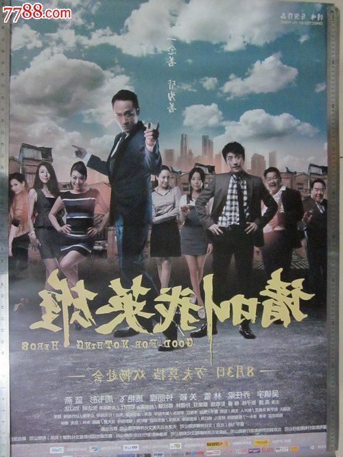 怎么做安全生产证书